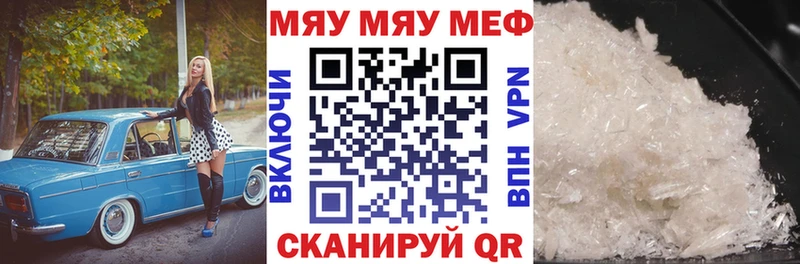 Меф мука  Красногорск 