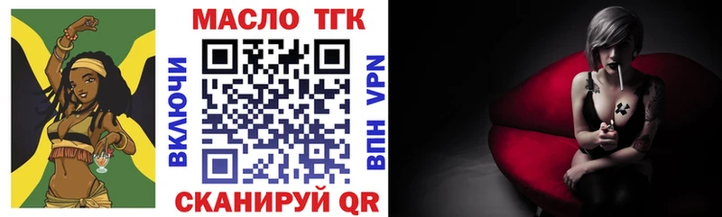 MEGA tor  Красногорск  Дистиллят ТГК Wax 