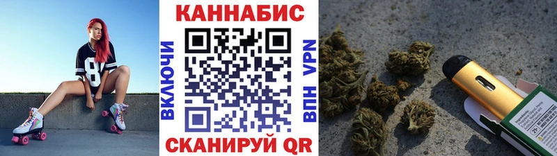 МАРИХУАНА Amnesia  Красногорск 
